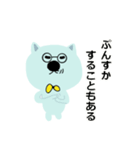 くま先生の悟り～01～（個別スタンプ：16）