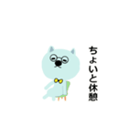 くま先生の悟り～01～（個別スタンプ：17）