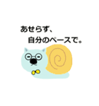 くま先生の悟り～01～（個別スタンプ：18）