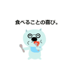 くま先生の悟り～01～（個別スタンプ：20）