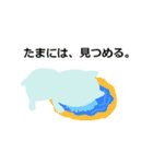 くま先生の悟り～01～（個別スタンプ：24）