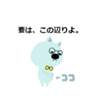 くま先生の悟り～01～（個別スタンプ：29）