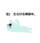 くま先生の悟り～01～（個別スタンプ：34）