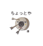 ちょっと。（個別スタンプ：1）
