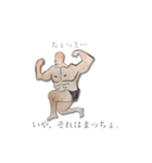 ちょっと。（個別スタンプ：4）
