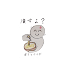 ちょっと。（個別スタンプ：5）