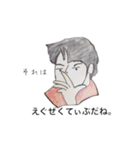 ちょっと。（個別スタンプ：6）
