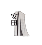 ちょっと。（個別スタンプ：9）