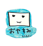 四角い顔【いろんな言葉】（個別スタンプ：2）