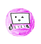 四角い顔【いろんな言葉】（個別スタンプ：15）