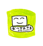 四角い顔【いろんな言葉】（個別スタンプ：18）