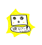 四角い顔【いろんな言葉】（個別スタンプ：22）