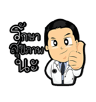 Clinic Dr.Nattachai ＆ family（個別スタンプ：6）