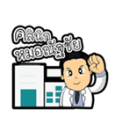 Clinic Dr.Nattachai ＆ family（個別スタンプ：8）