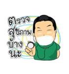 Clinic Dr.Nattachai ＆ family（個別スタンプ：13）