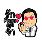 Clinic Dr.Nattachai ＆ family（個別スタンプ：20）
