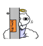 ネコ様がみてる（個別スタンプ：1）