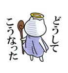 ネコ様がみてる（個別スタンプ：2）