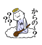 ネコ様がみてる（個別スタンプ：4）