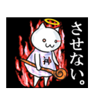ネコ様がみてる（個別スタンプ：5）