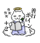 ネコ様がみてる（個別スタンプ：6）