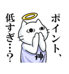 ネコ様がみてる（個別スタンプ：7）