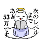 ネコ様がみてる（個別スタンプ：8）