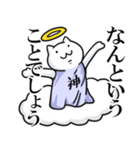 ネコ様がみてる（個別スタンプ：9）