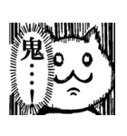 ネコ様がみてる（個別スタンプ：10）