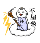 ネコ様がみてる（個別スタンプ：11）