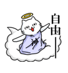 ネコ様がみてる（個別スタンプ：12）