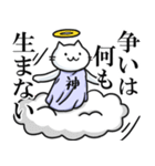 ネコ様がみてる（個別スタンプ：13）