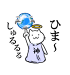 ネコ様がみてる（個別スタンプ：14）