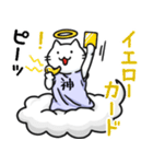 ネコ様がみてる（個別スタンプ：17）
