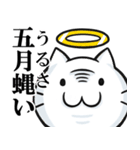 ネコ様がみてる（個別スタンプ：18）