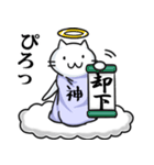 ネコ様がみてる（個別スタンプ：19）