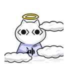 ネコ様がみてる（個別スタンプ：23）