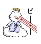 ネコ様がみてる（個別スタンプ：24）