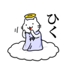 ネコ様がみてる（個別スタンプ：28）