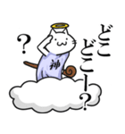 ネコ様がみてる（個別スタンプ：30）