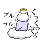 ネコ様がみてる（個別スタンプ：32）