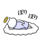 ネコ様がみてる（個別スタンプ：33）
