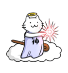 ネコ様がみてる（個別スタンプ：35）
