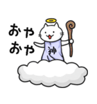 ネコ様がみてる（個別スタンプ：37）