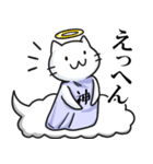 ネコ様がみてる（個別スタンプ：39）