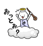 ネコ様がみてる（個別スタンプ：40）