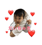 私の我が子のスタンプ（個別スタンプ：4）