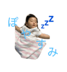 私の我が子のスタンプ（個別スタンプ：5）