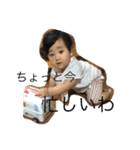 私の我が子のスタンプ（個別スタンプ：11）