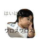 私の我が子のスタンプ（個別スタンプ：12）